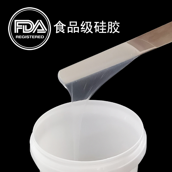 優(yōu)質(zhì)的食品級(jí)硅膠會(huì)有氣泡嗎 ？
